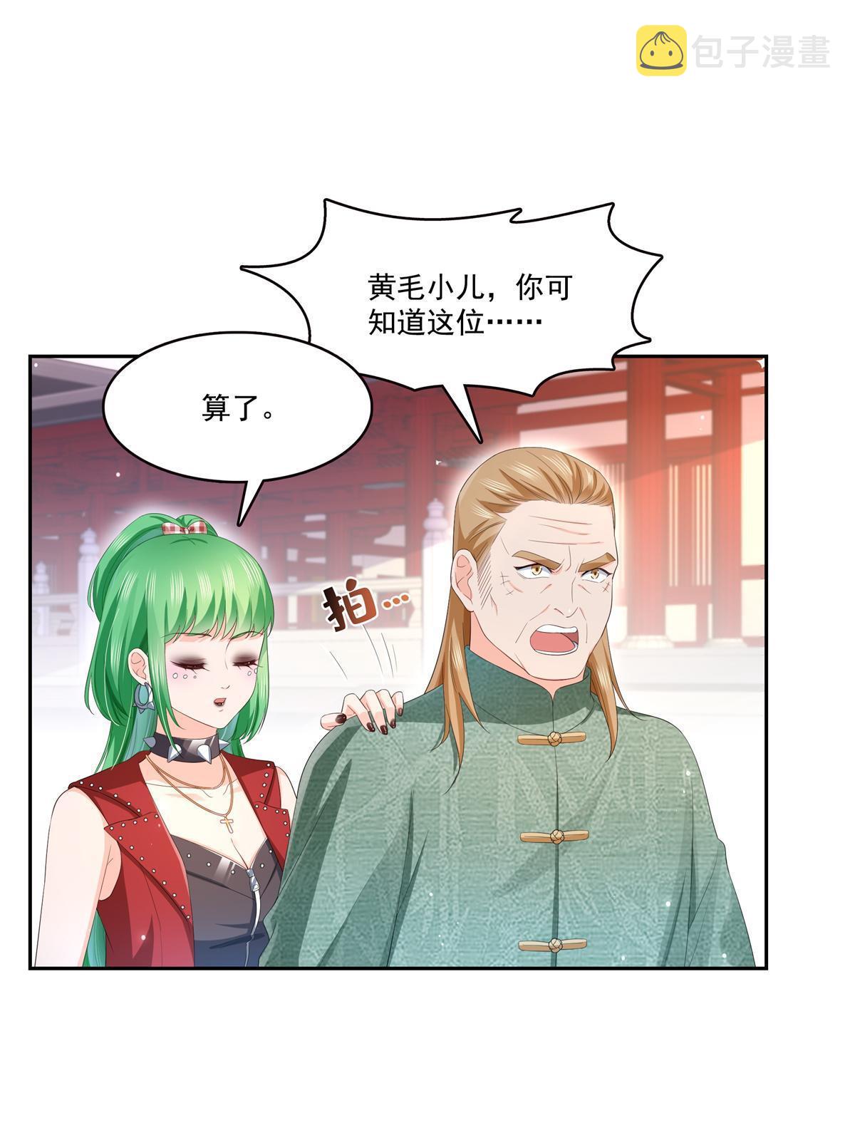 第340话 拒之门外32
