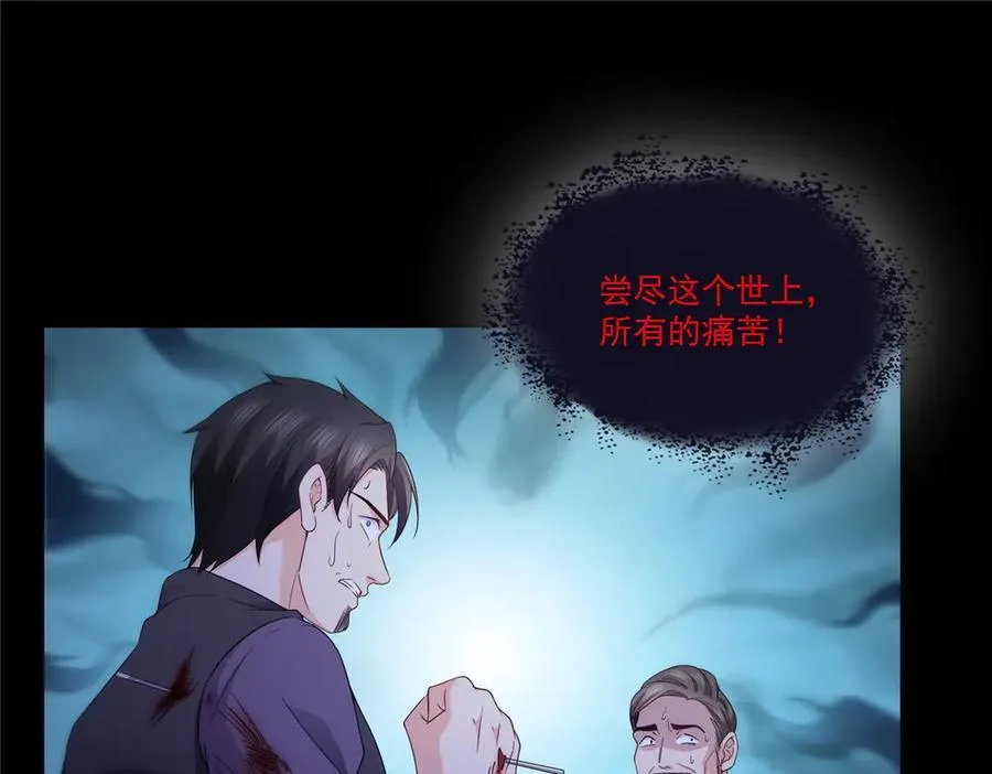 第486话 我怕你死90