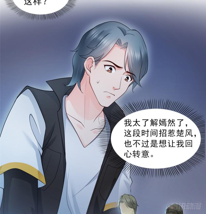 第五十话 不作死就不会死27