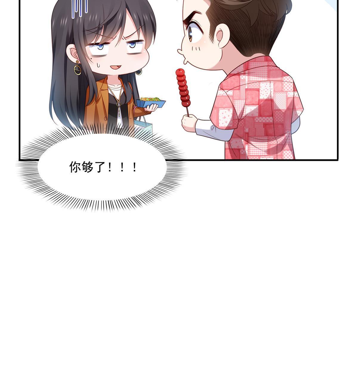 第348话 生日与蛋糕43