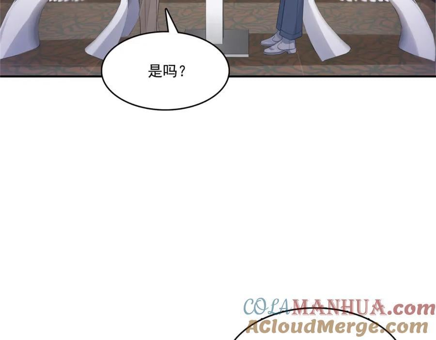 第426话 独立州醋厂老板108