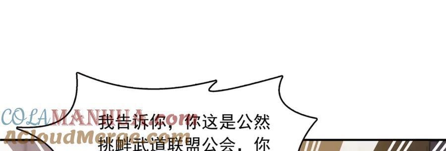 第418话 图谋我妈的美色！56
