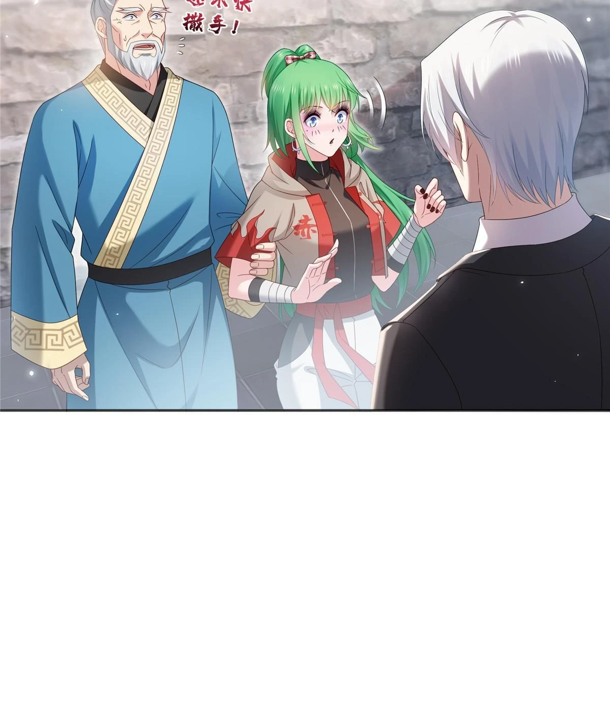 第361话 居然叫修罗主美人32