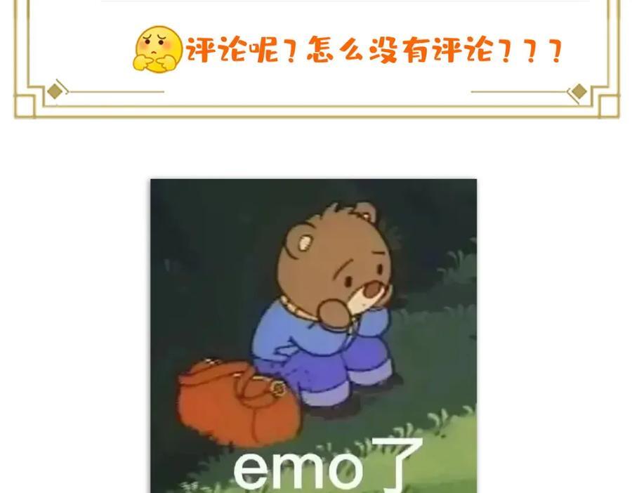 第431话 对纪修染专情多年106