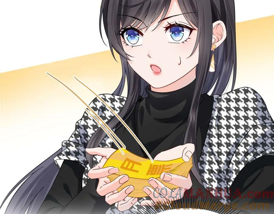 第403话 如果我是聂无忧呢104