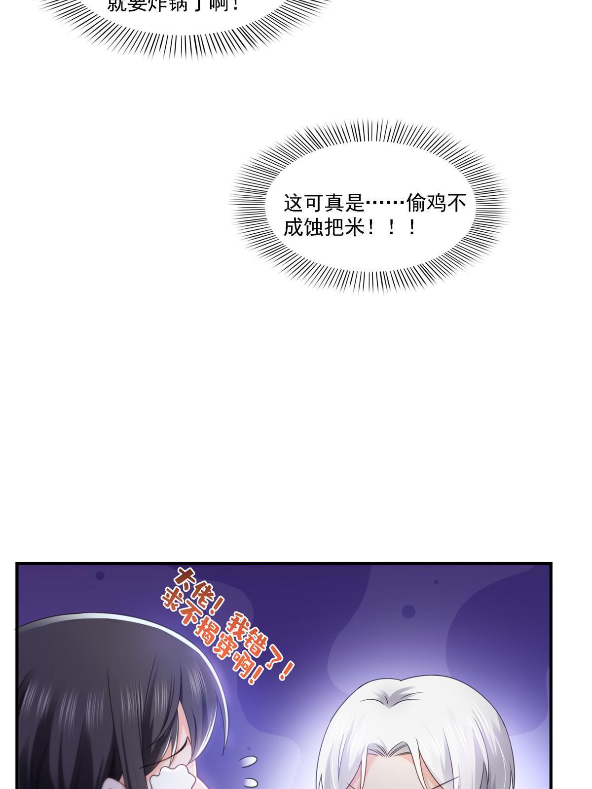 第299话 来接我的未婚妻44