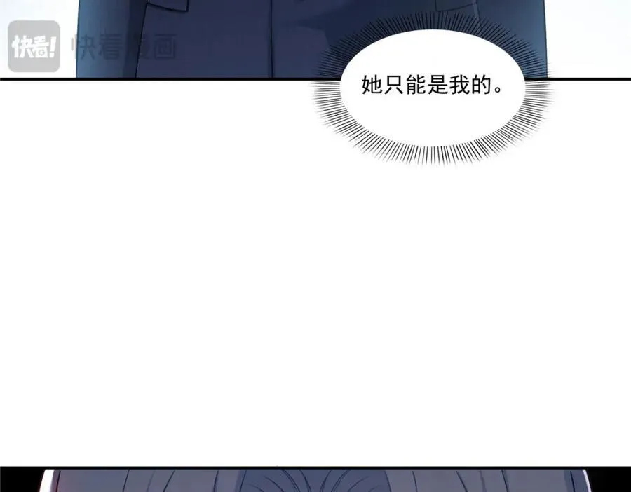 第472话 把人交给我87