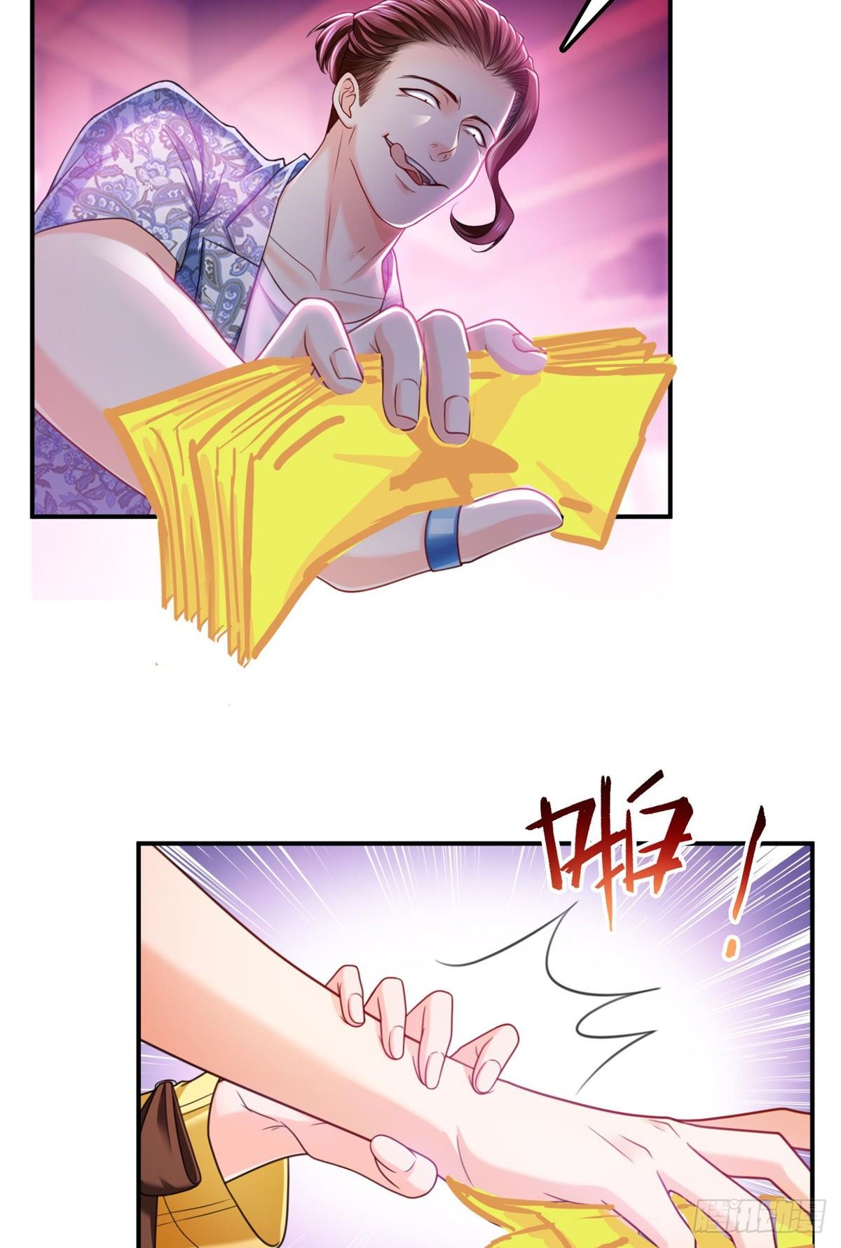 第211话 掉马危机！！37