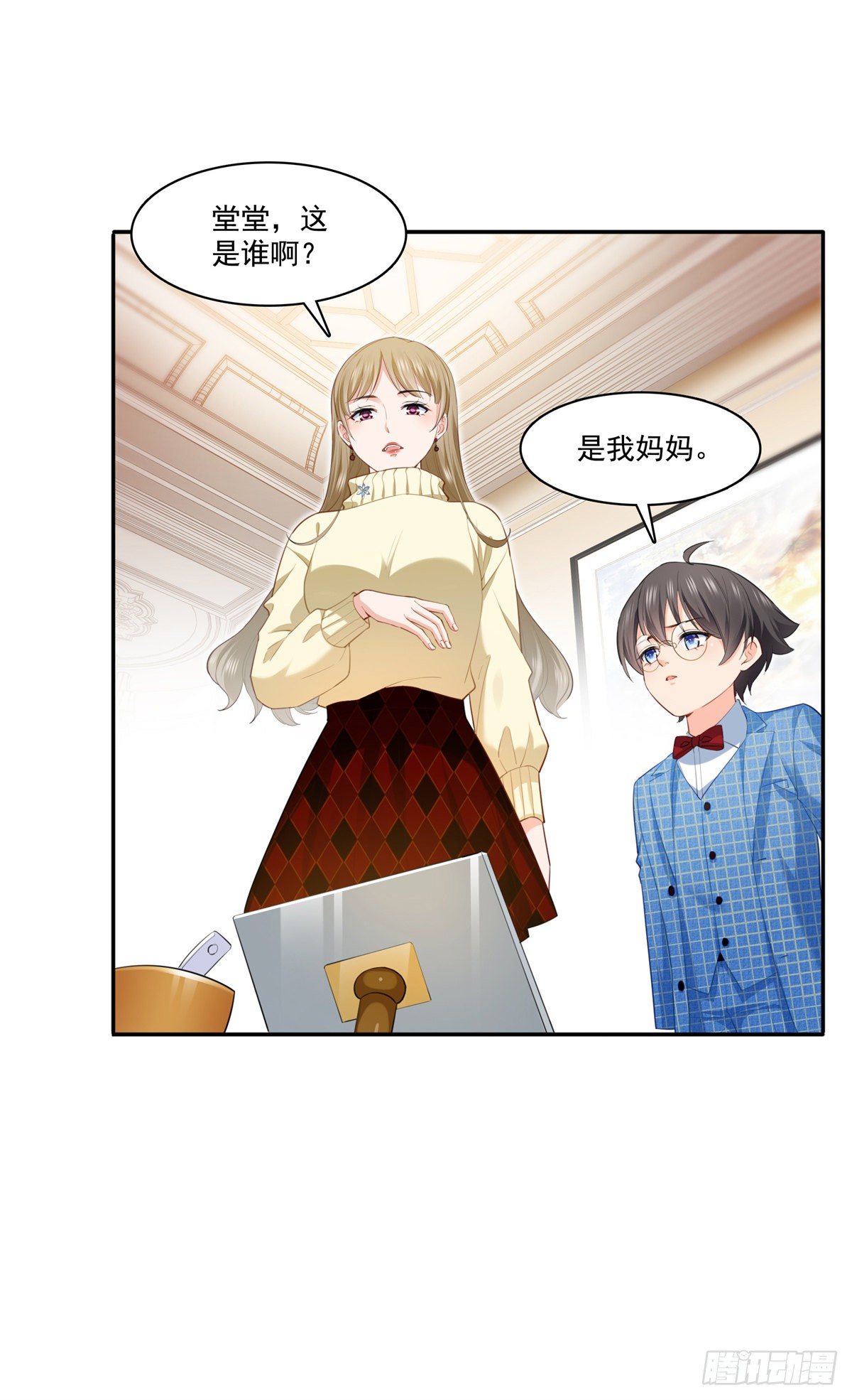 第256话 究竟是不是我妹妹6