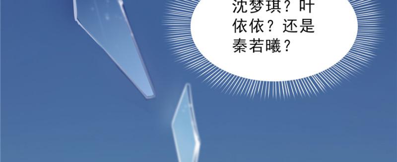 第四十话 同意合作69