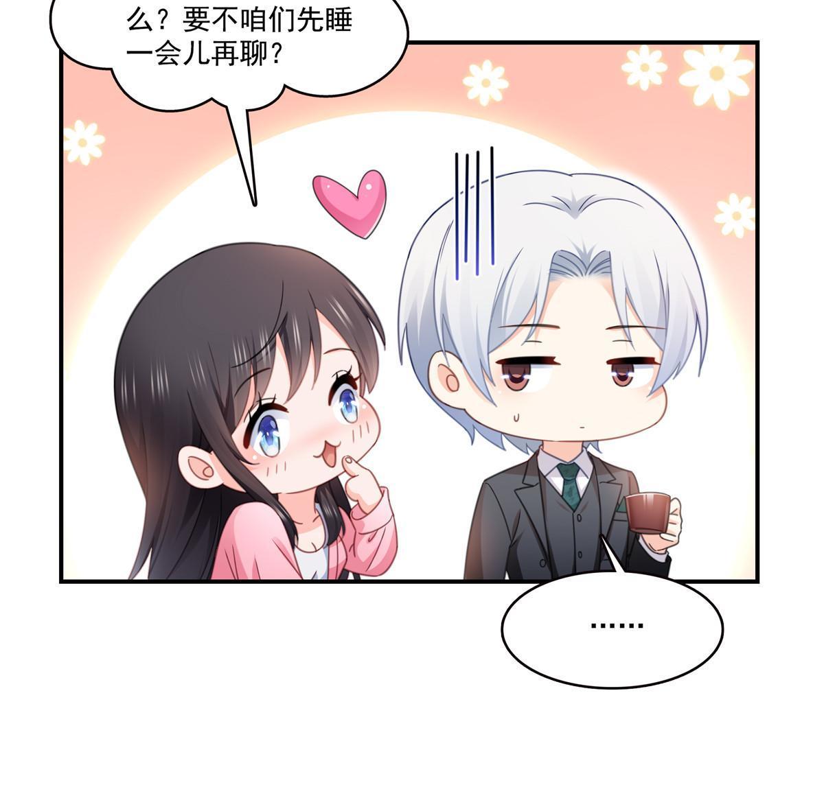 第307话 先礼后兵22