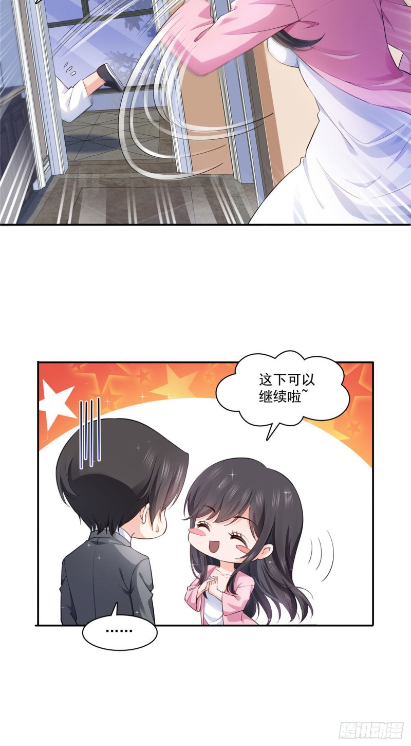 第177话 看来我来的不是时候25