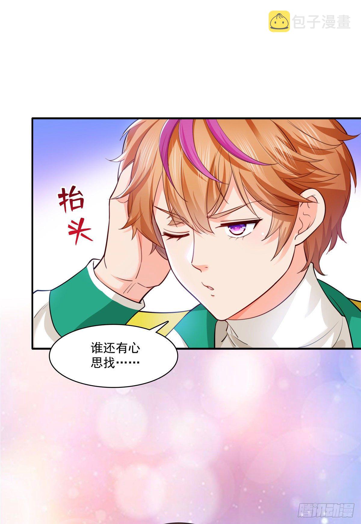 宫旭一日工作番外30