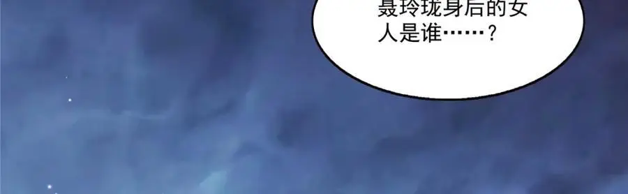 第440话 还幽了个会77