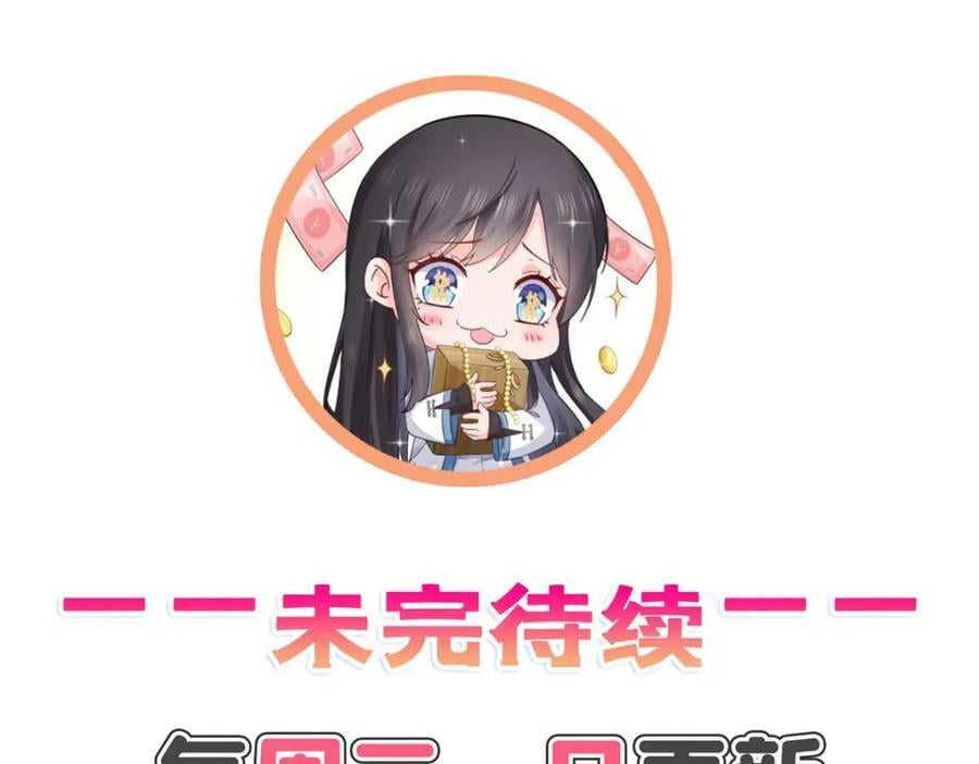 第432话 枫姐喝醉了110