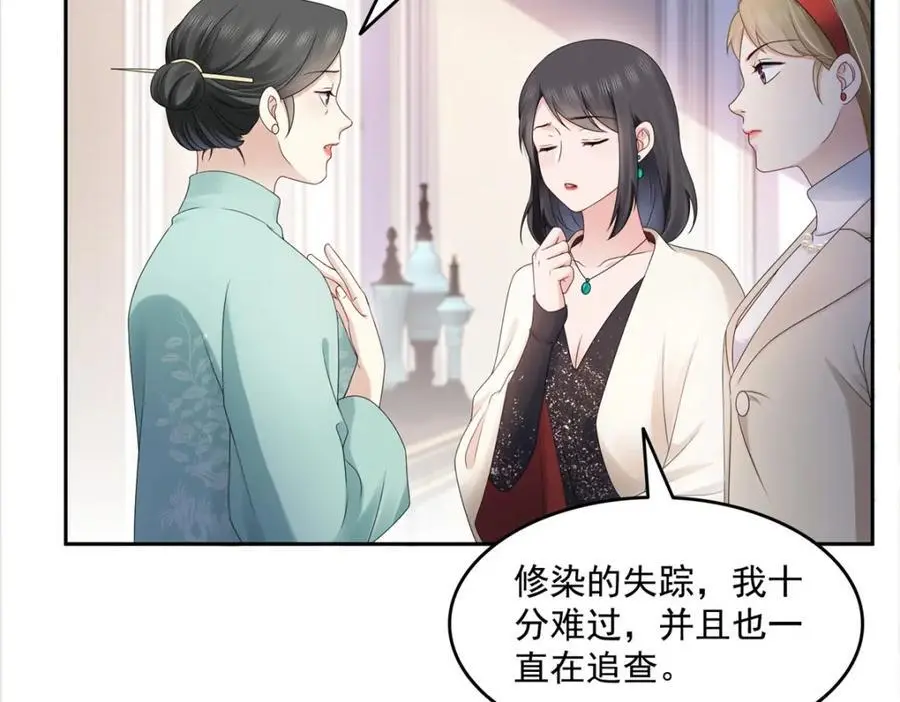 第458话 向无畏盟宣战！73