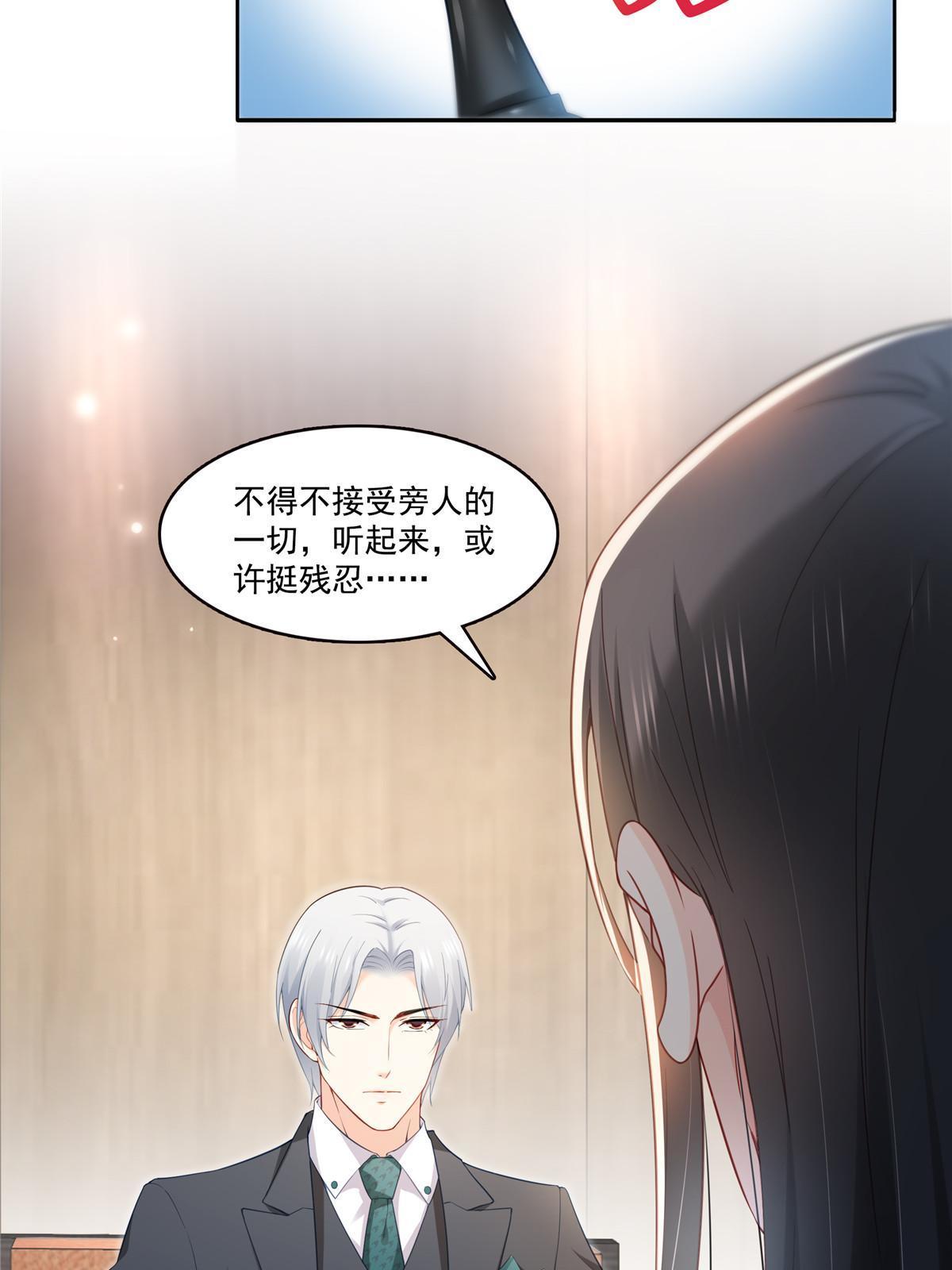 第329话纪皇和修罗主打起来了21