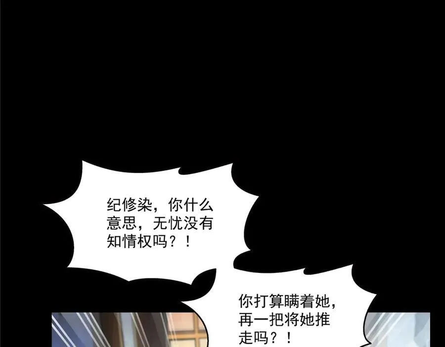 第487话 终归虚无69
