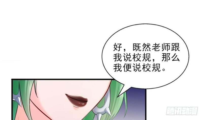 第十三话 倒一还是第一62