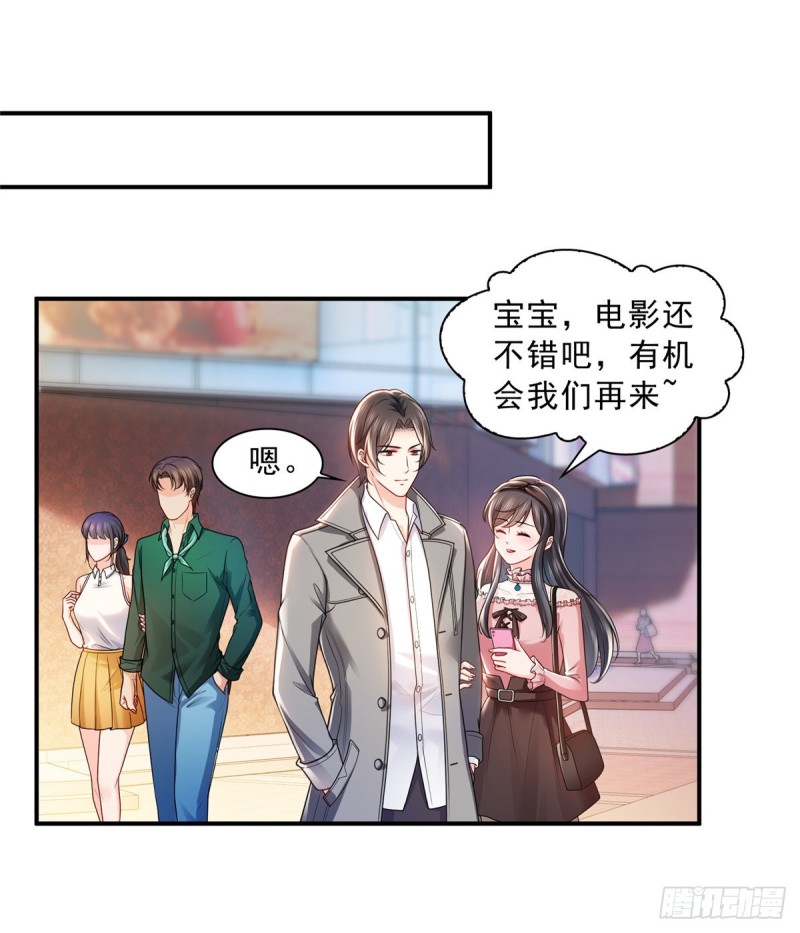第一百三十一话 偶遇和“练”狱11