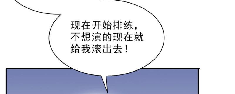 第二十一话 要被我凌辱似的？55