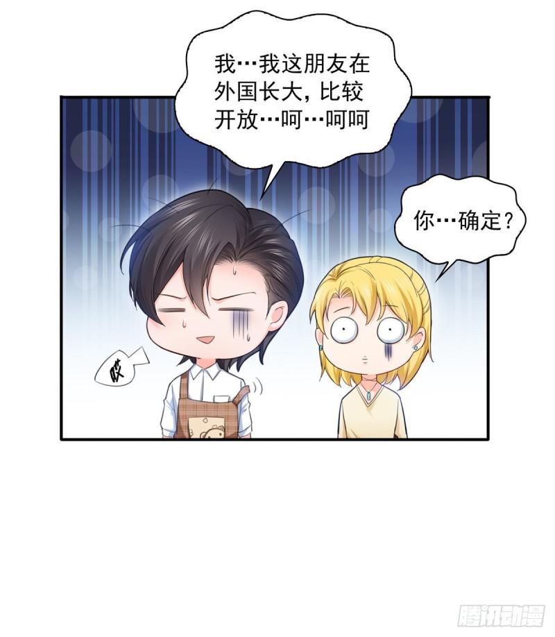 第七十四话 洛辰22