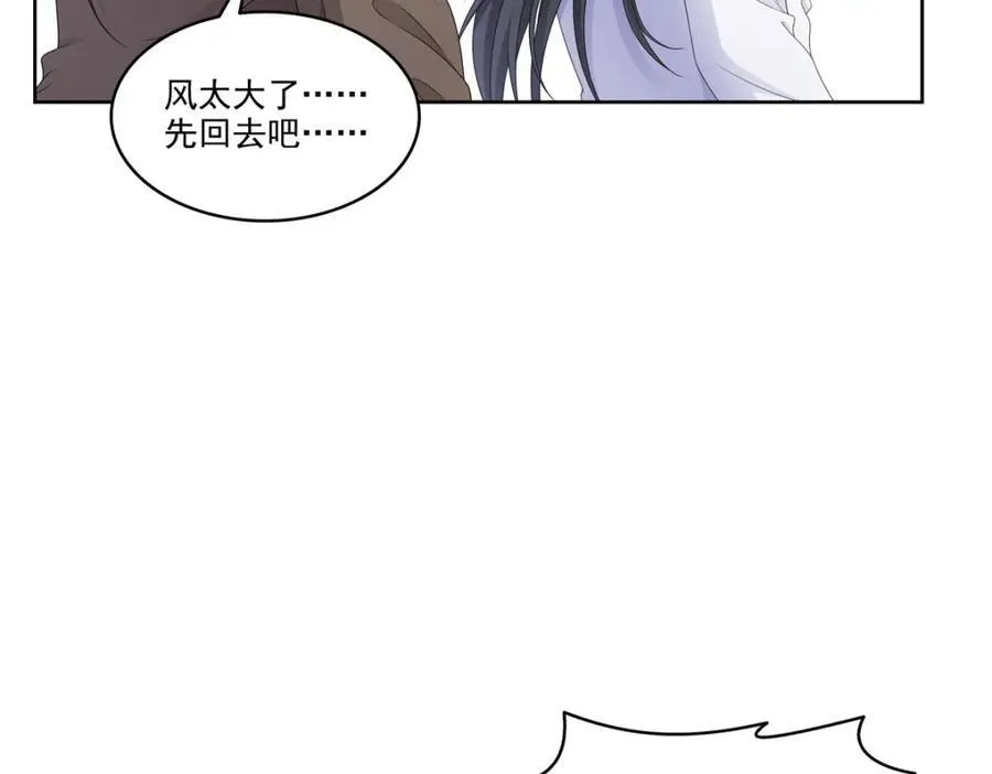 第480话 陪我走走91