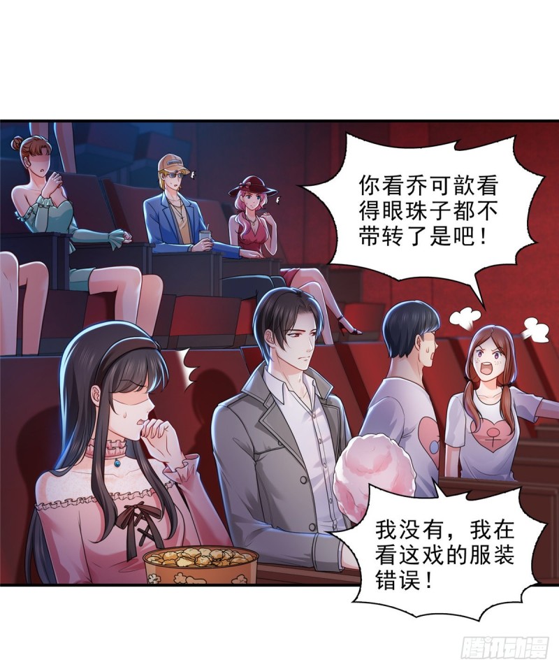 第一百三十一话 偶遇和“练”狱4