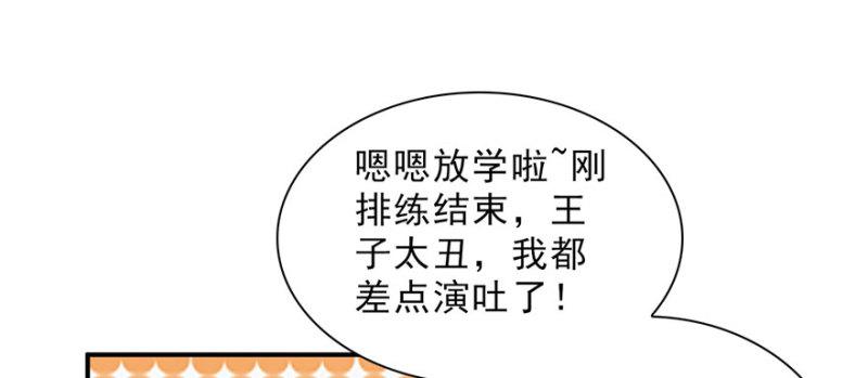 第二十二话 奶奶想见你65
