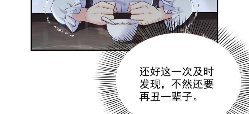 第五话 这个昏君74