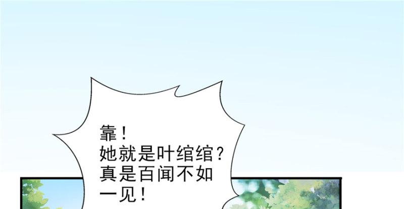第九话 凭本事考的倒数第一64