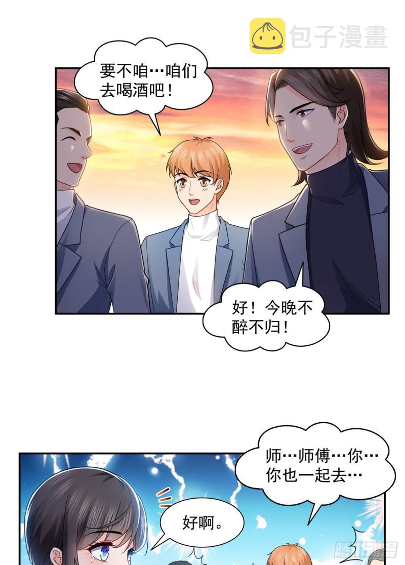 第一百三十九话 师徒反虐你31