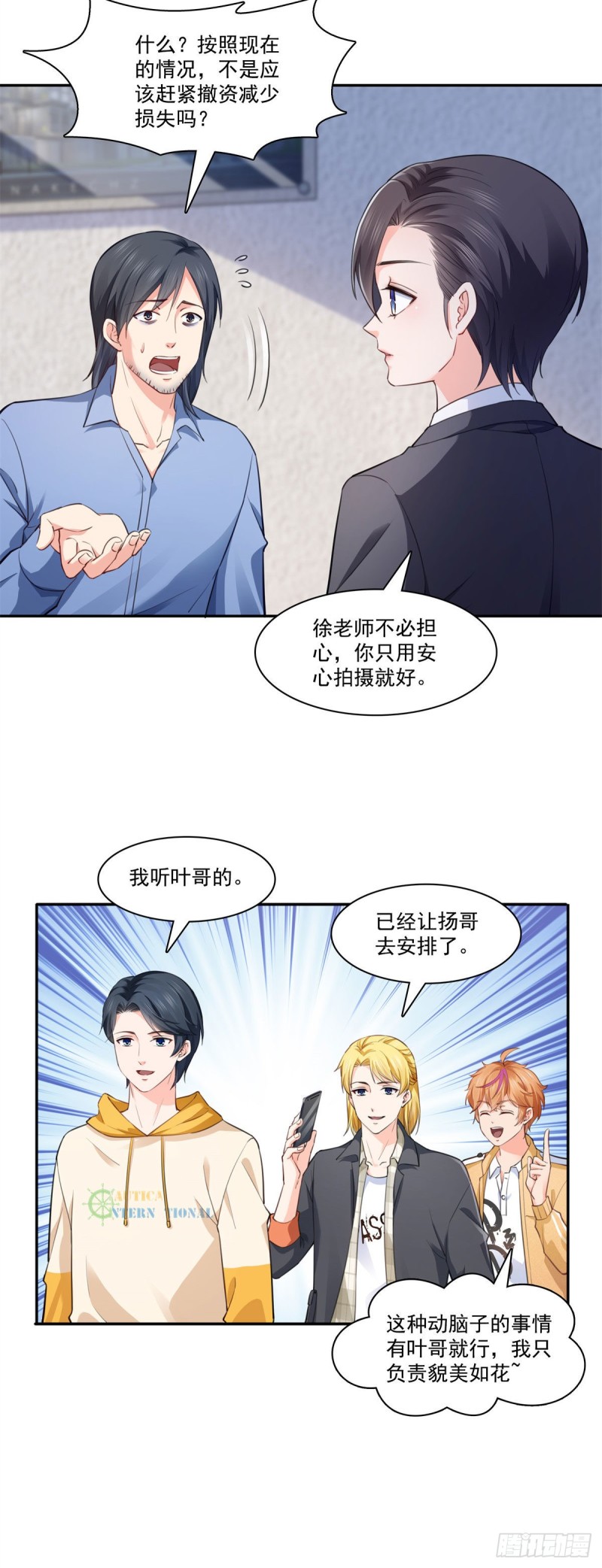 第191话 乖得让人心疼15
