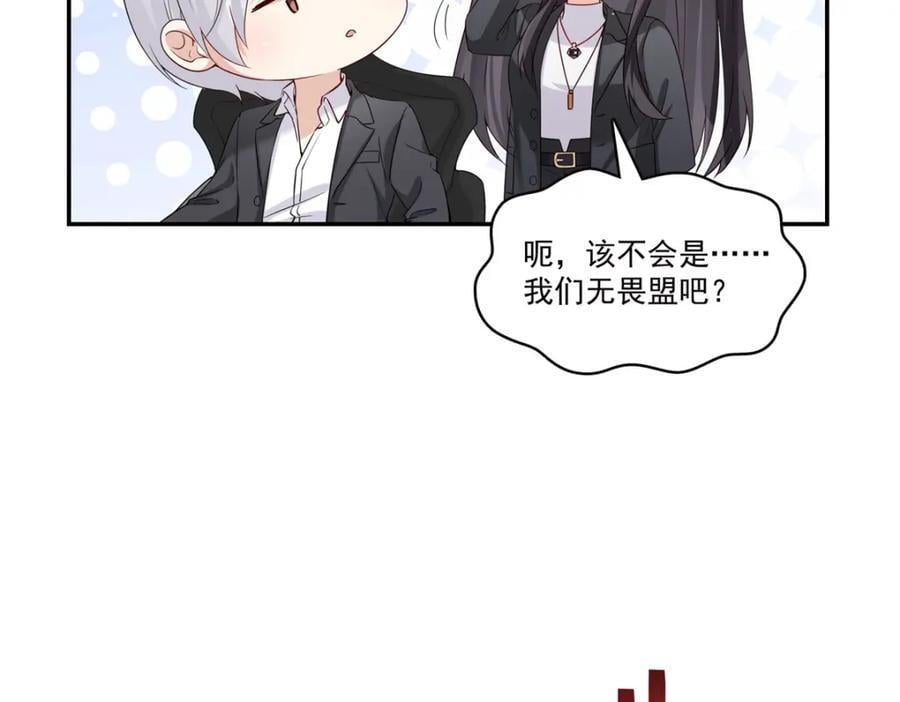 第421话 你是我男人哎~66