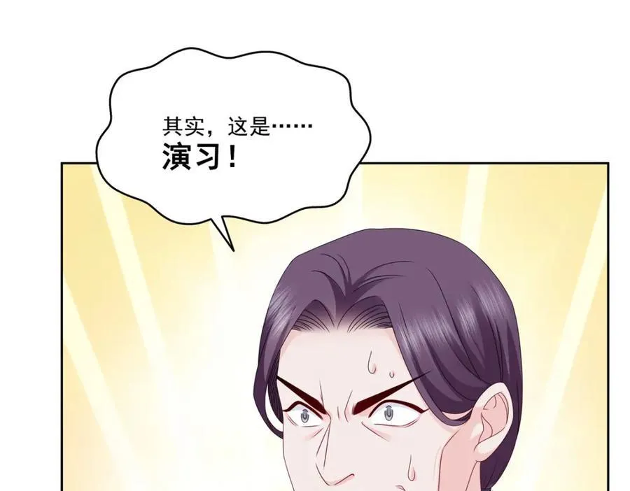 第475话 玩过了……37