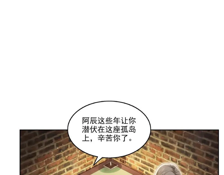 第479话 值得吗？90