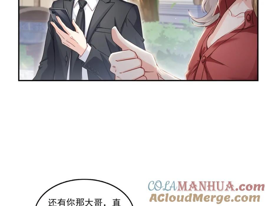 第436话 当电灯泡可不好！40
