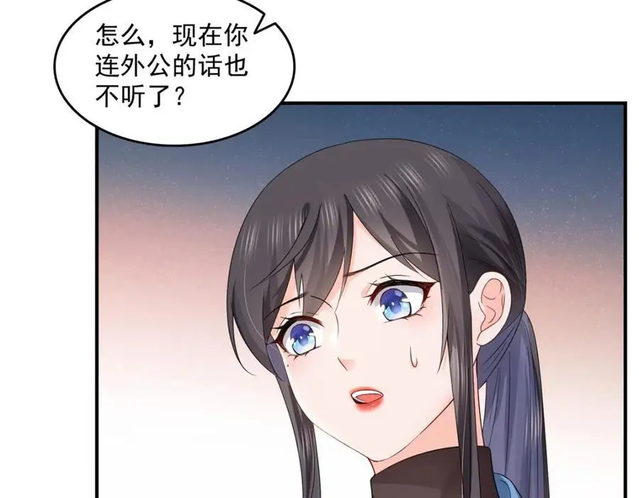 第464话 惊鸿一瞥27
