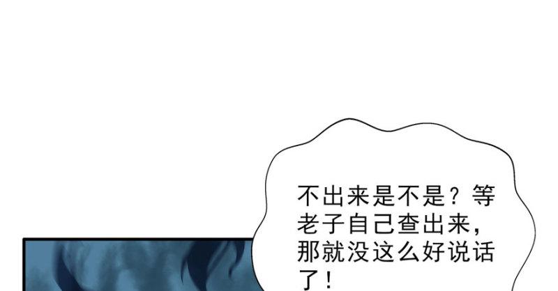 第十九话 喜欢上司夏？130
