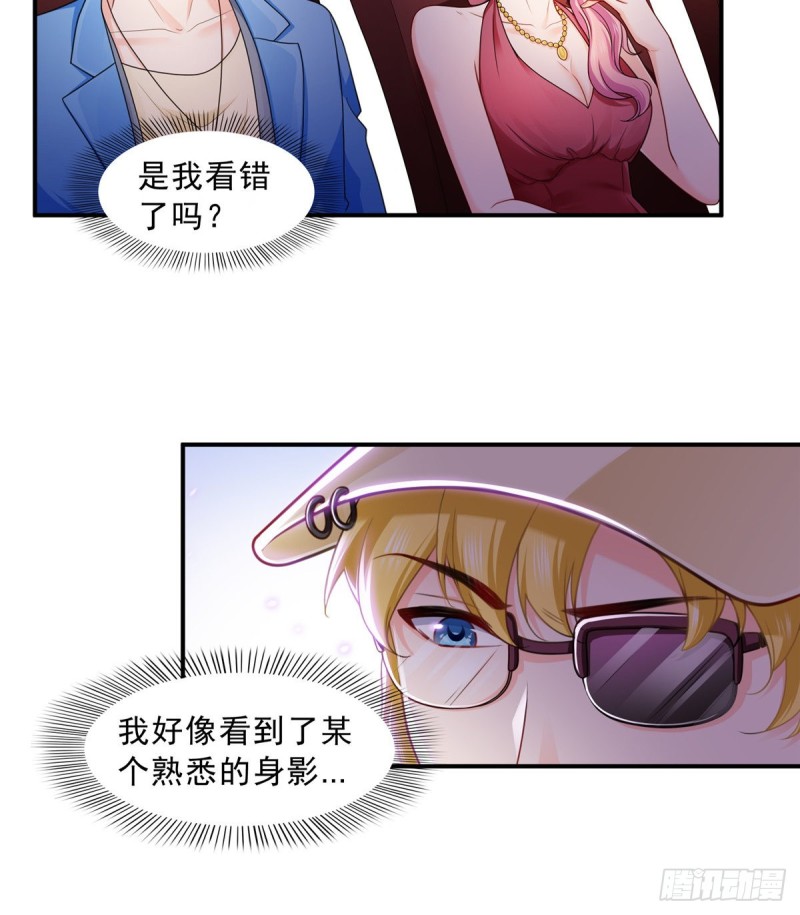 第一百三十一话 偶遇和“练”狱10