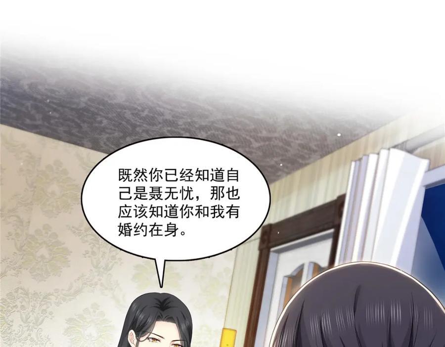 第427话 约见纪皇53