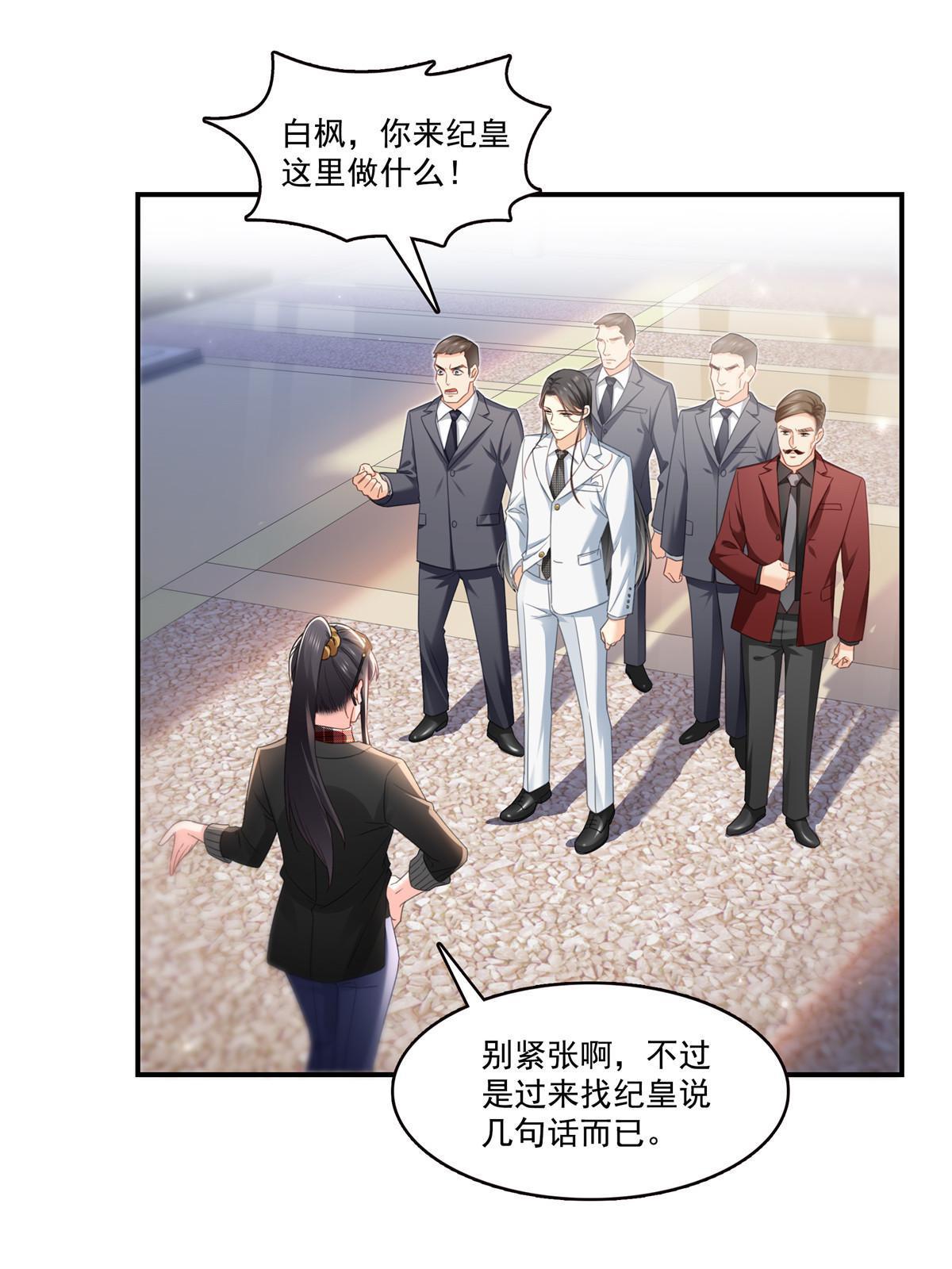 第315话 我很喜欢17