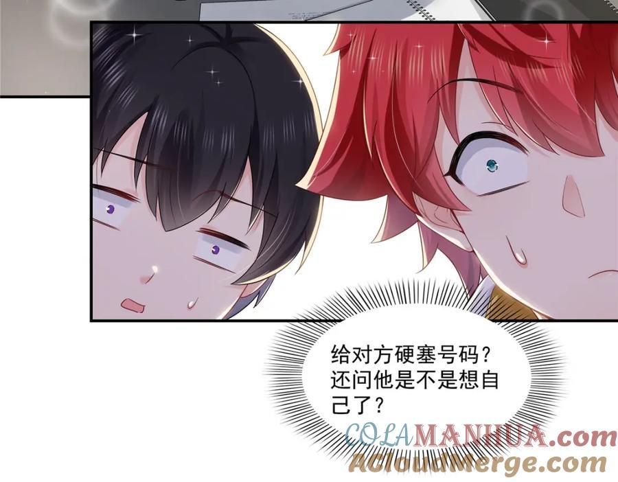 第426话 独立州醋厂老板36