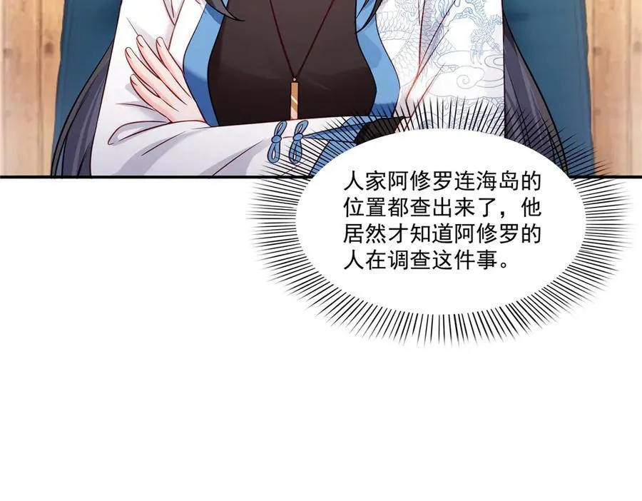 第488话 司夜寒居然亲自下厨106