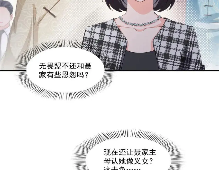 第440话 还幽了个会85
