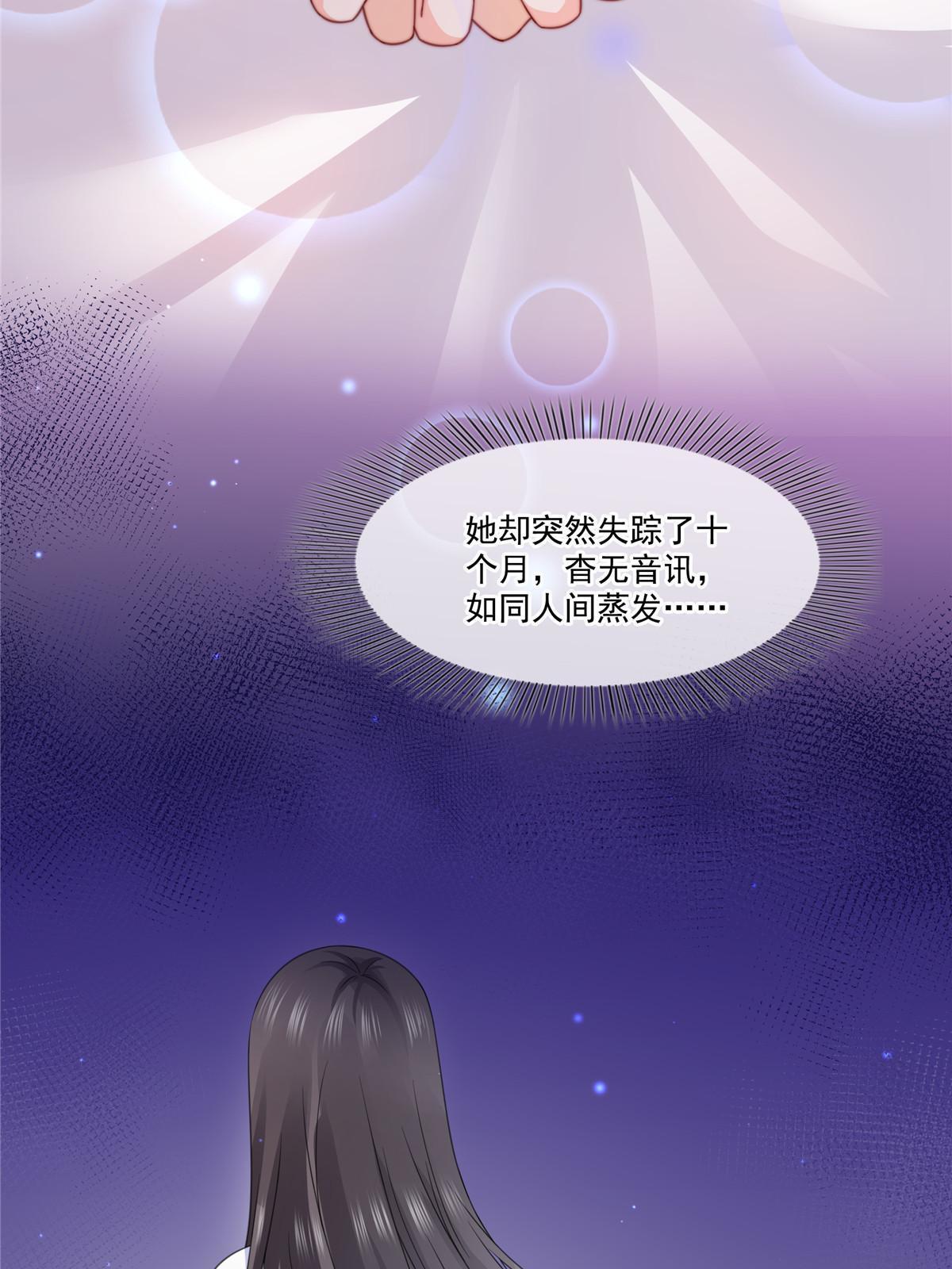 第二百九十一话 过 往26