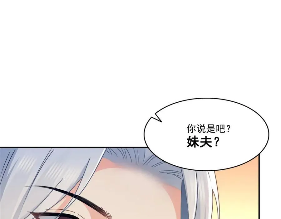 第476话 让他们搬87