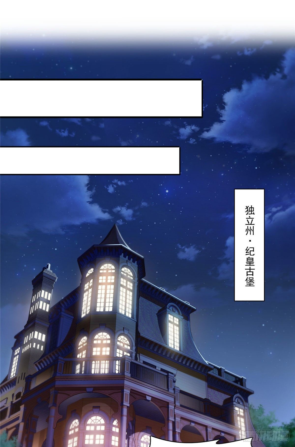 第261话 纪修染26