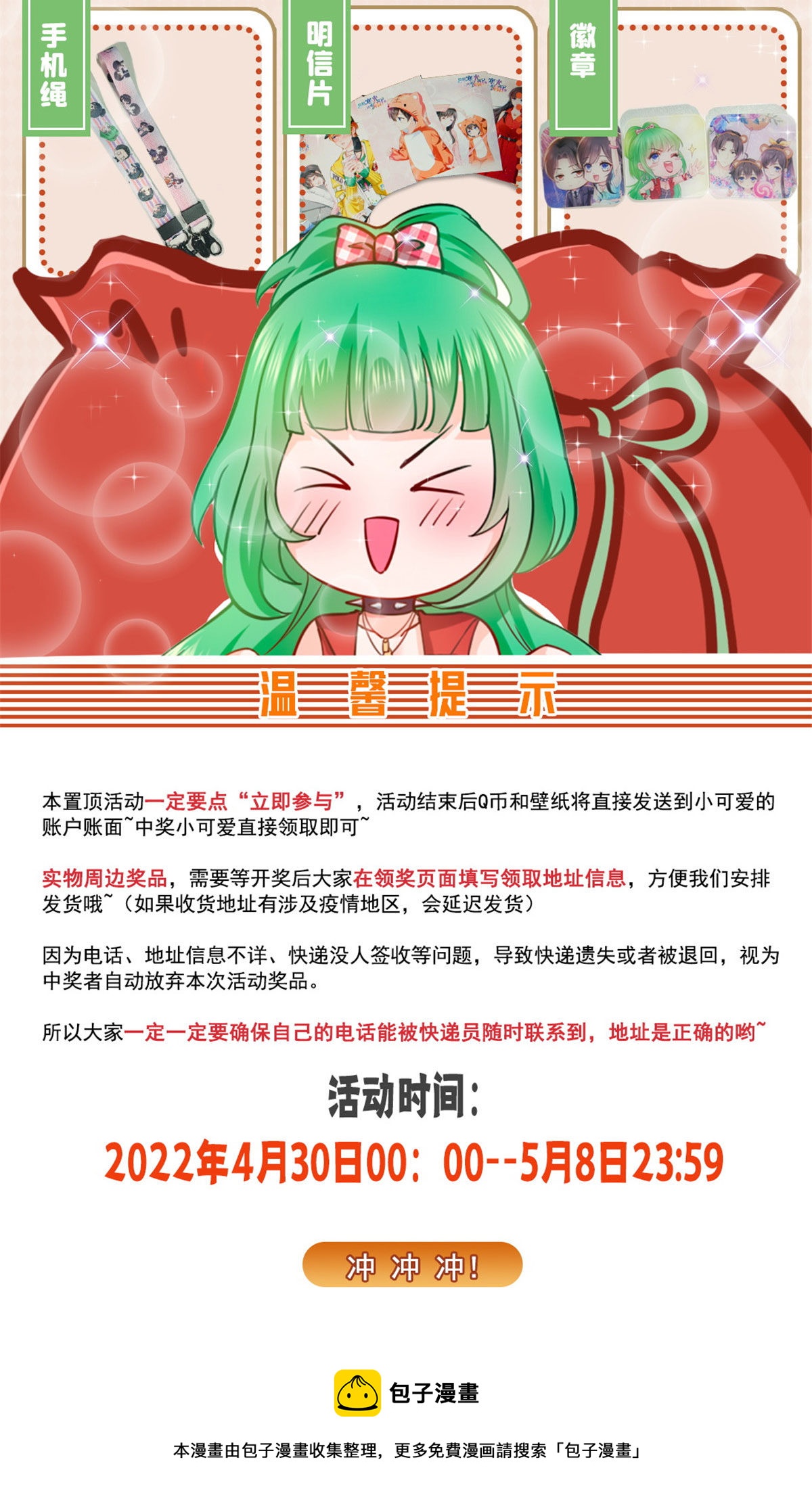 第282话 喝酒吗？49