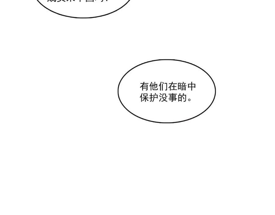 第401话 无耻，但有用85